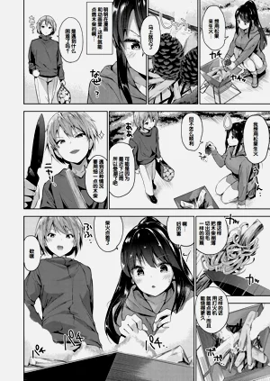 第76页图