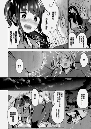第82页图