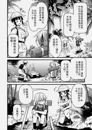 第105頁圖