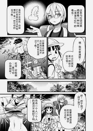 第106頁圖