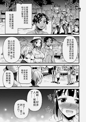 第112頁圖
