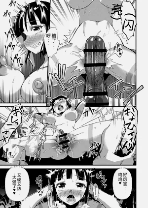 第116頁圖