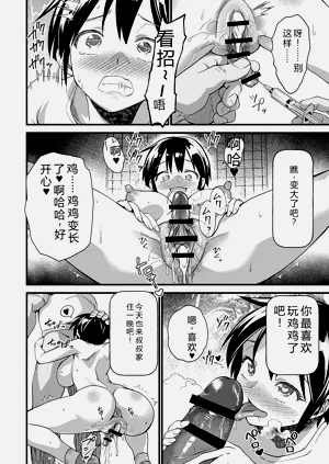 第181頁圖