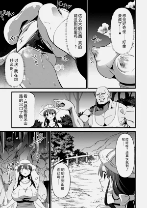 第20頁圖
