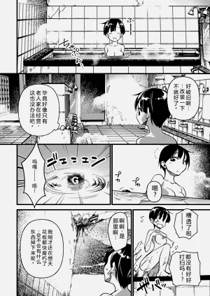 第39頁圖
