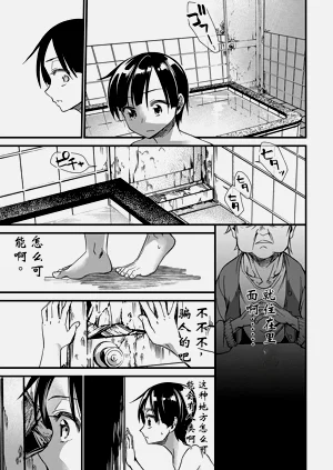 第44頁圖
