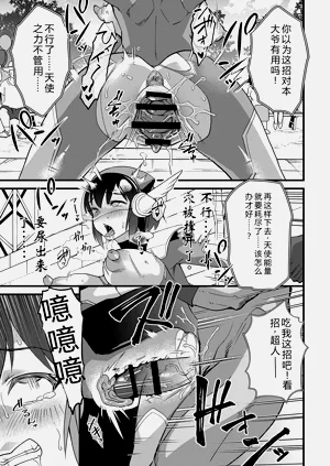 第74頁圖