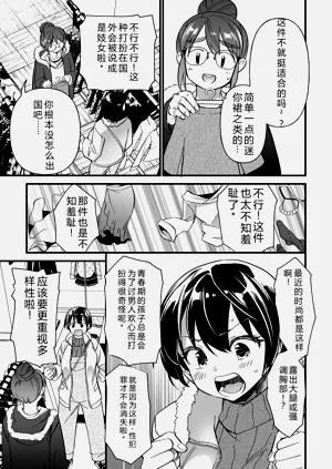 第82頁圖