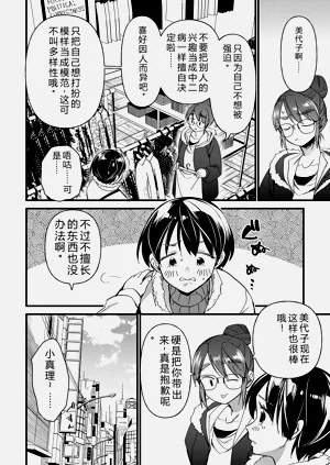 第83頁圖