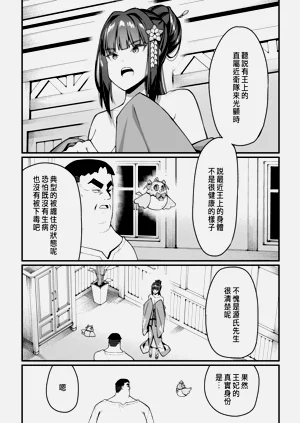 第129页图