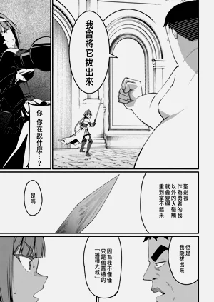 第150页图