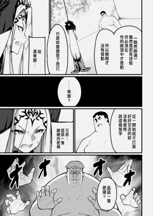 第18页图
