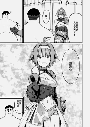 第240页图