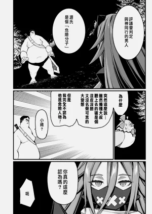 第272页图