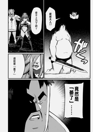 第284页图