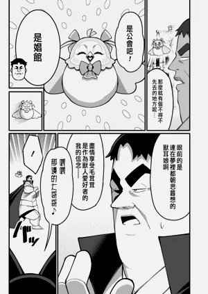 第321页图