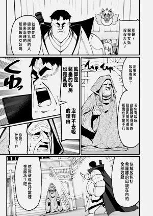 第333页图