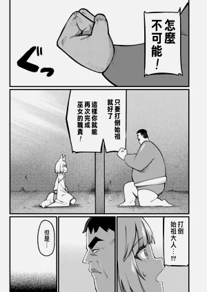 第369页图