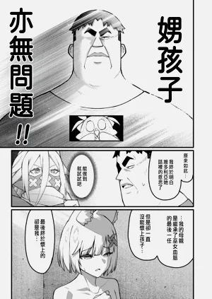 第373页图