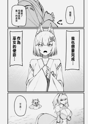 第382页图