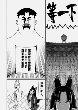 第390页图