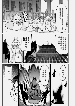 第391页图
