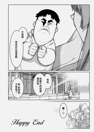 第398页图