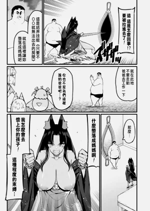 第426页图