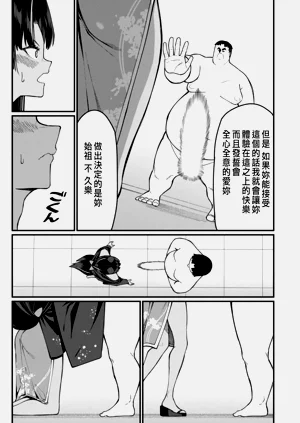 第430页图