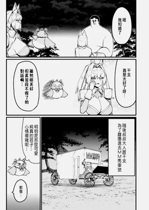 第444页图