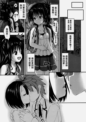 第20页图