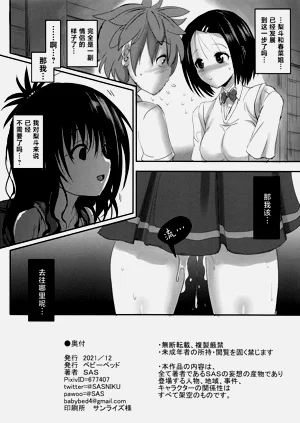 第21页图