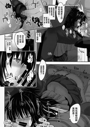 第9页图