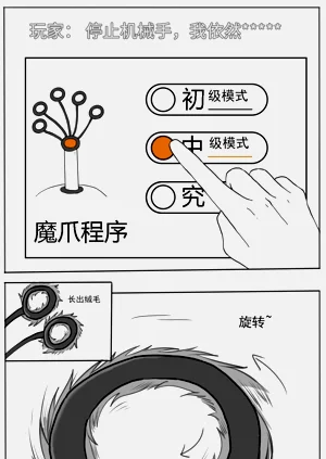 第30頁圖