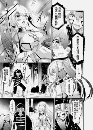 第25頁圖