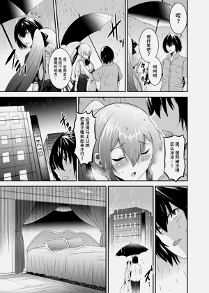 第43頁圖