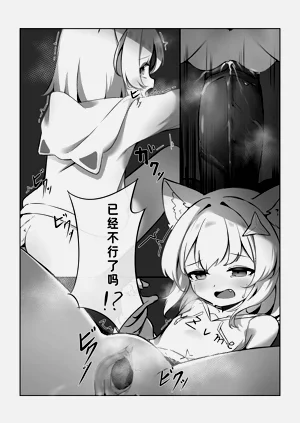 第19页图