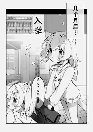 第21页图