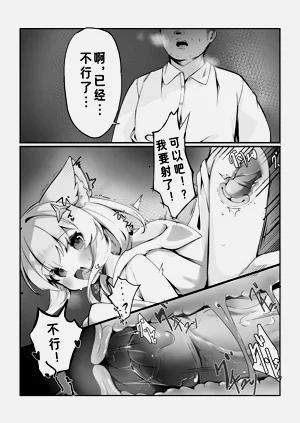 第5页图