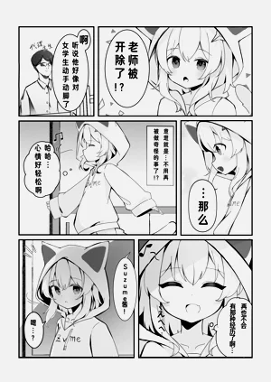 第8页图