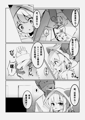 第9页图