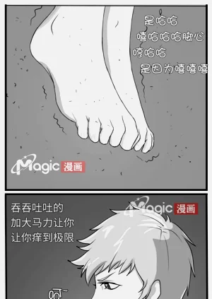第20頁圖