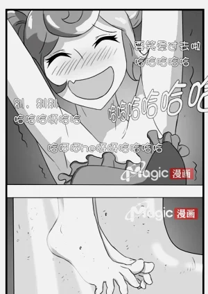 第21頁圖
