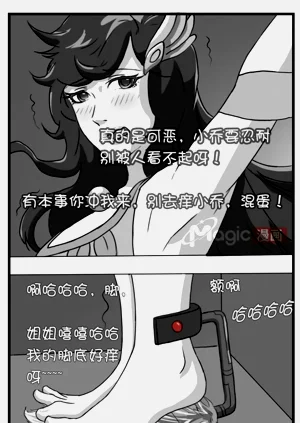 第6頁圖