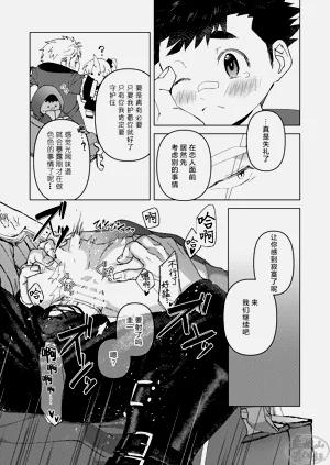 第14頁圖