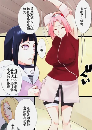 第3頁圖