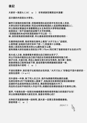 第52頁圖