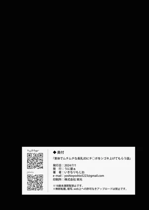 第53頁圖