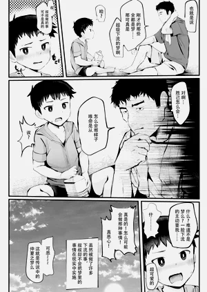 第48頁圖