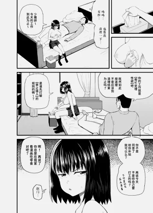 第29頁圖